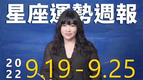 金星五宮美女|V星座 / 唐綺陽【12星座攻略】 看金星 找到你的愛情桃。